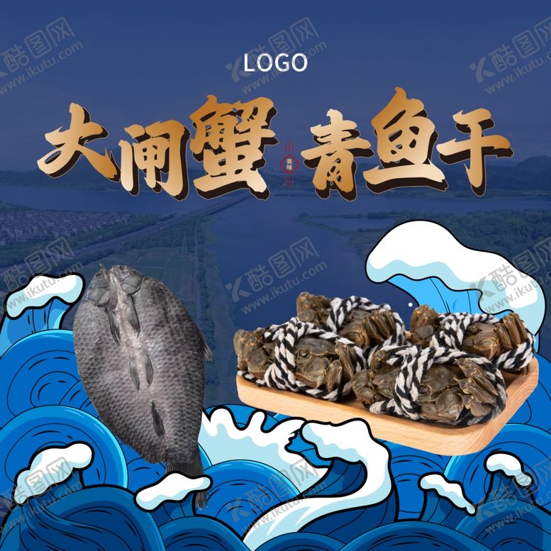 编号：42400102101605371800【酷图网】源文件下载-农产品直播背景