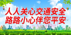 编号：29863509240402552461【酷图网】源文件下载-人人关心体育  体育造福人人