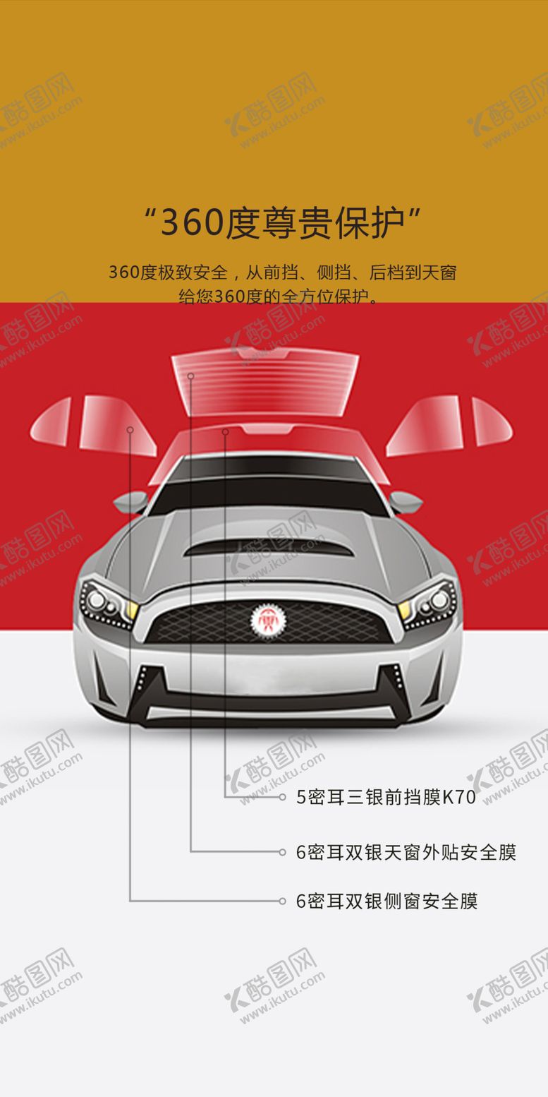 编号：84257509212019126010【酷图网】源文件下载-汽车解剖