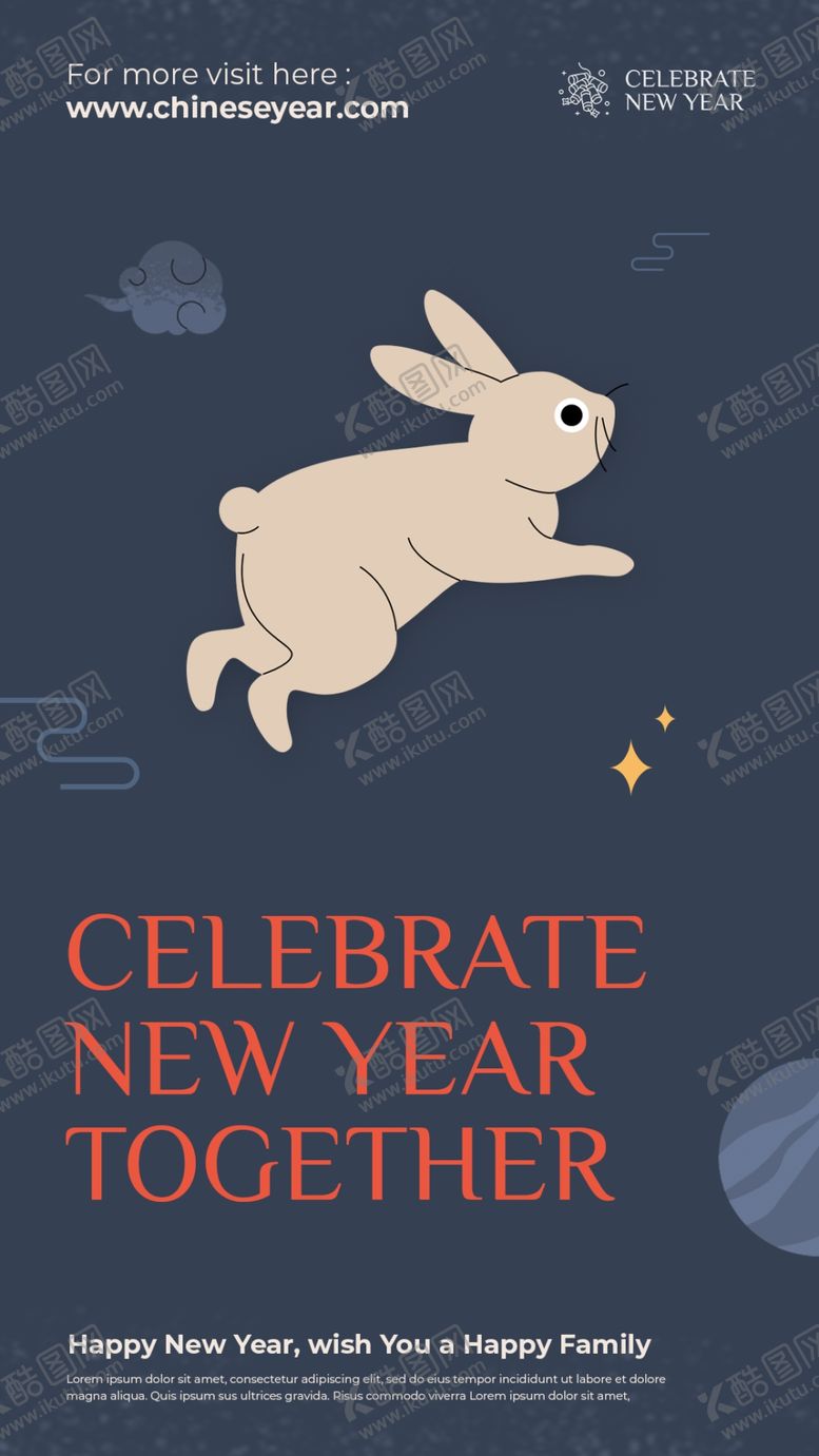 编号：15084309170506210791【酷图网】源文件下载-2023兔年海报