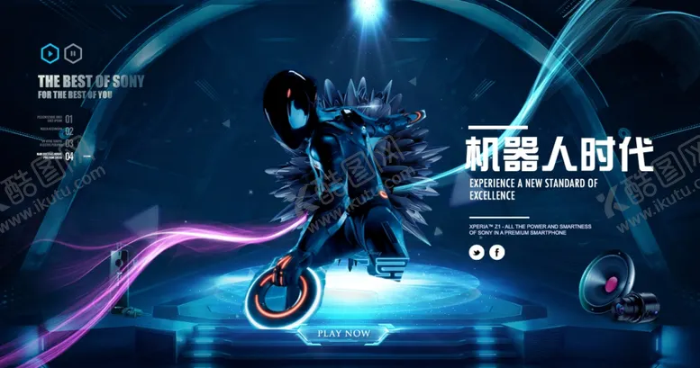 编号：77710707030311409950【酷图网】源文件下载-海报详情海报网页设计