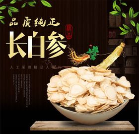 食品主图
