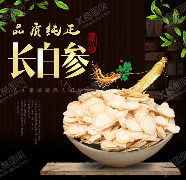 编号：73475705061222561199【酷图网】源文件下载-食品主图