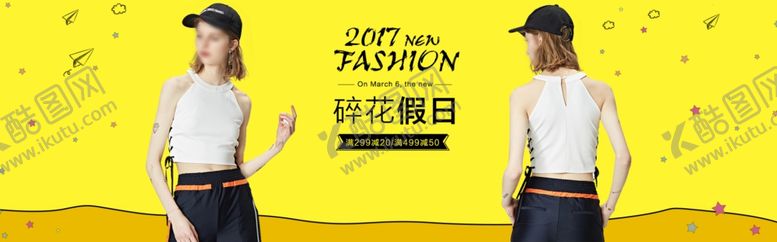 编号：69611610131722226764【酷图网】源文件下载-服装