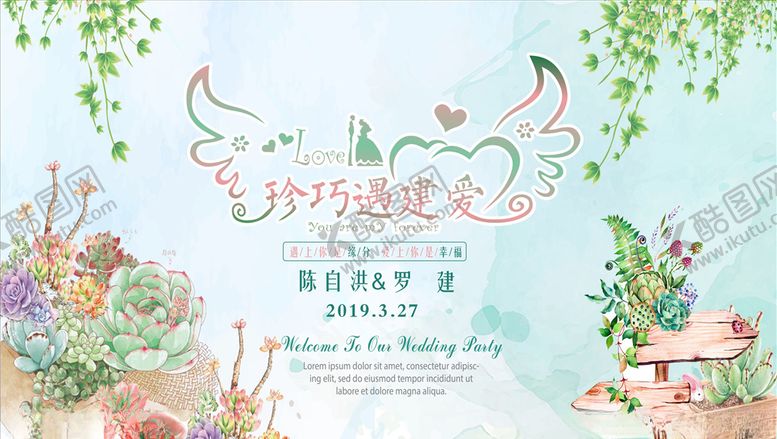 编号：22498806161114502420【酷图网】源文件下载-婚庆背景