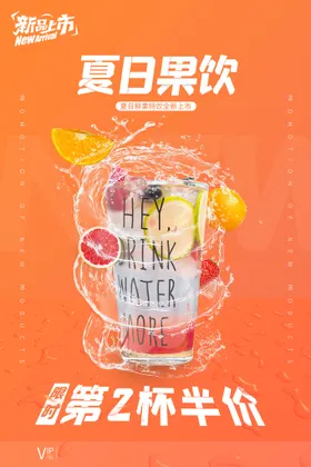 奶茶海报展板珍珠吊旗珍珠