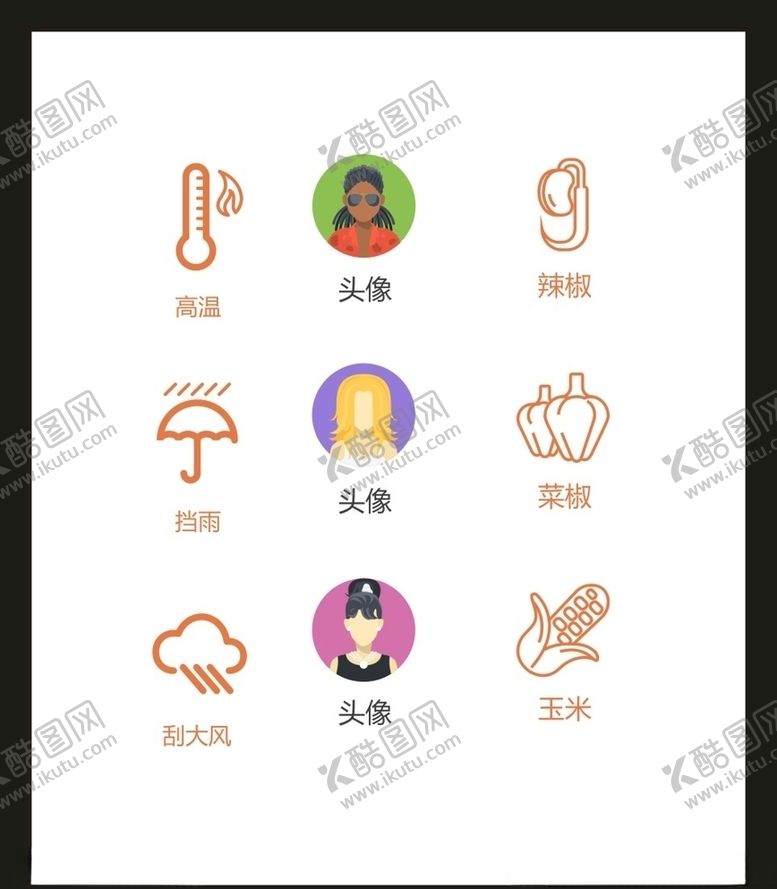 编号：58974105090340393371【酷图网】源文件下载-LOGO标识