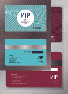 VIP会员卡礼品贵宾超市炫彩