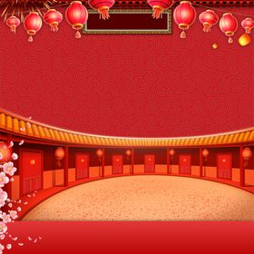 喜庆红色新年