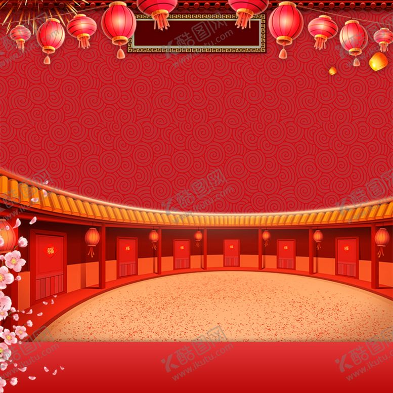 编号：96144504301238524306【酷图网】源文件下载-喜庆红色新年