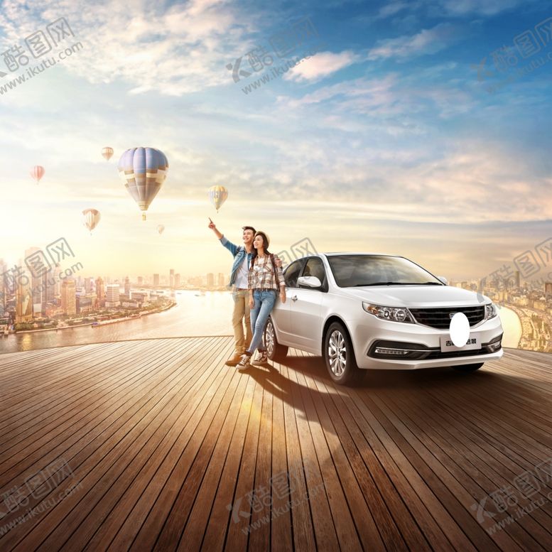 编号：73910409211502165092【酷图网】源文件下载-时尚汽车海报