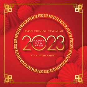 2023新年海报