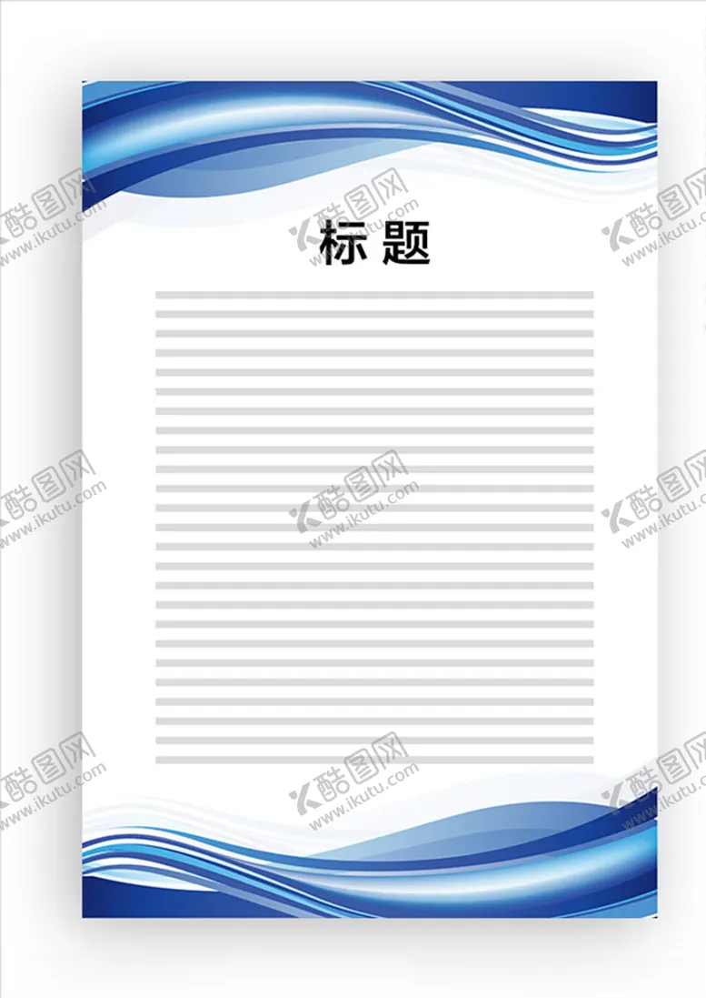 编号：30276209221201029575【酷图网】源文件下载-展板模板