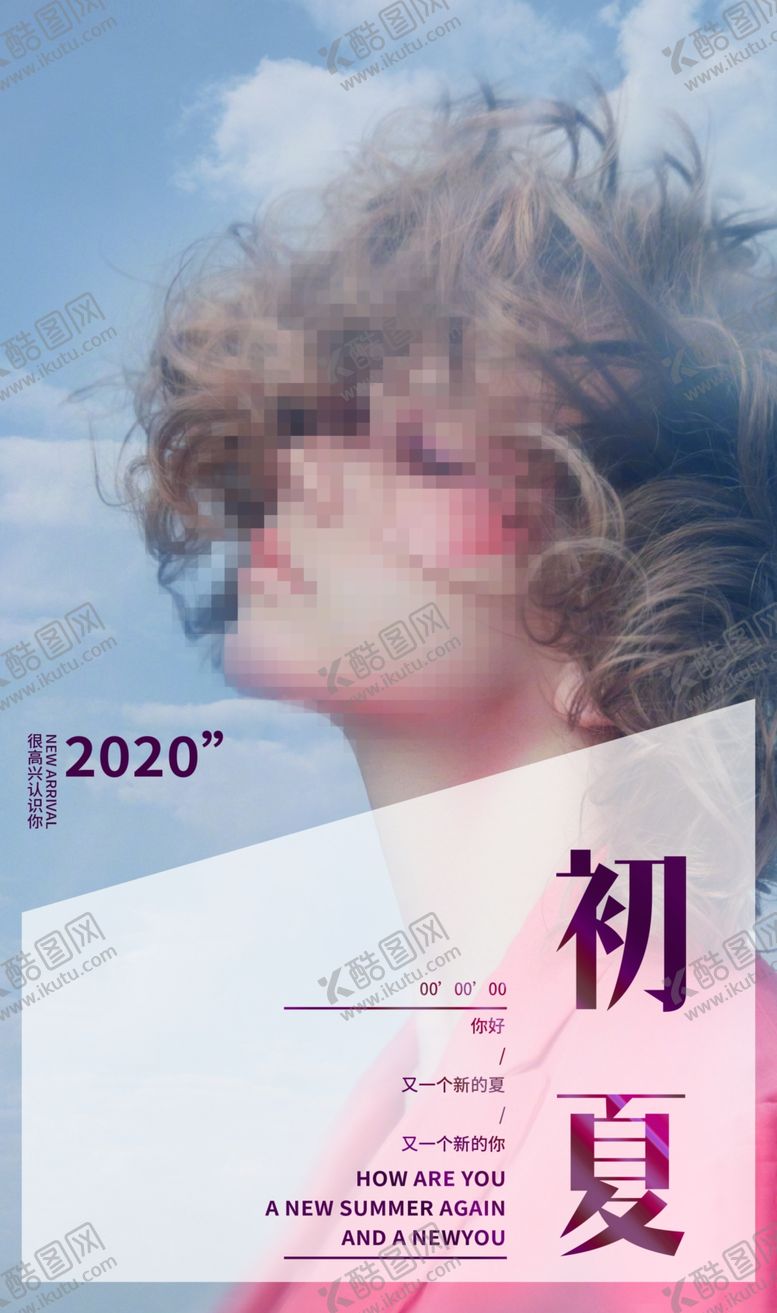 编号：79063905060817201428【酷图网】源文件下载-早安唯美壁纸
