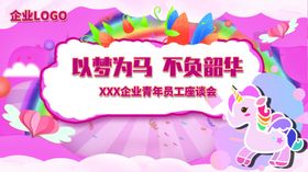 元旦晚会跨年海报中国结创意