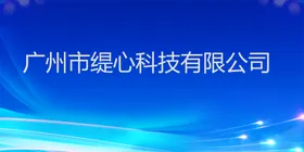 蓝色背景现代科技素材