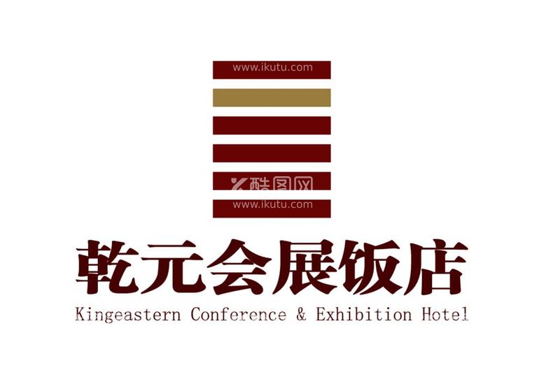 编号：36701812021523453585【酷图网】源文件下载-乾元会展饭店LOGO标志