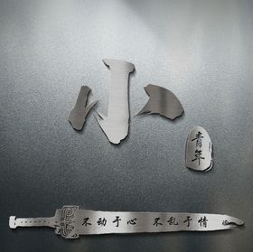 海报样机智能智能贴图