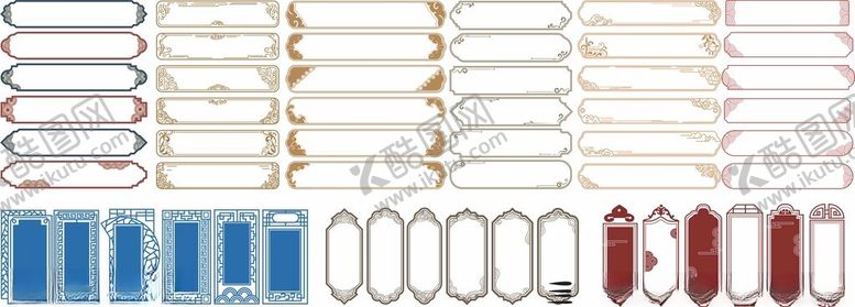 编号：93769304301724036415【酷图网】源文件下载-中国风边框