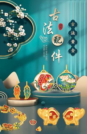 古风中式装饰摆件