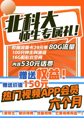 编号：76032109250748237690【酷图网】源文件下载-礼物主图