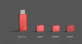 超显实U盘2.5D立体阴影
