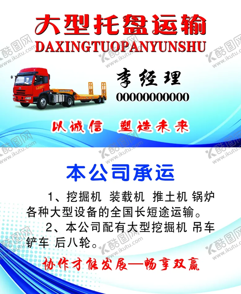 编号：46215106281353543578【酷图网】源文件下载-时尚名片