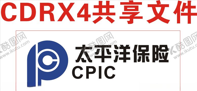 编号：21732005121933484120【酷图网】源文件下载-太平洋保险标志