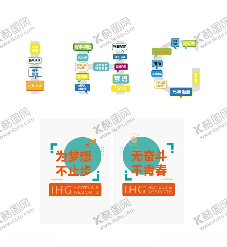 编号：64654203010922534330【酷图网】源文件下载-培训教室墙面展示