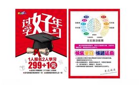 2021雷凌全新单页转曲