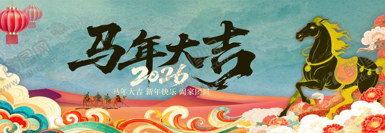 编号：87088204110203364946【酷图网】源文件下载-活动主画面