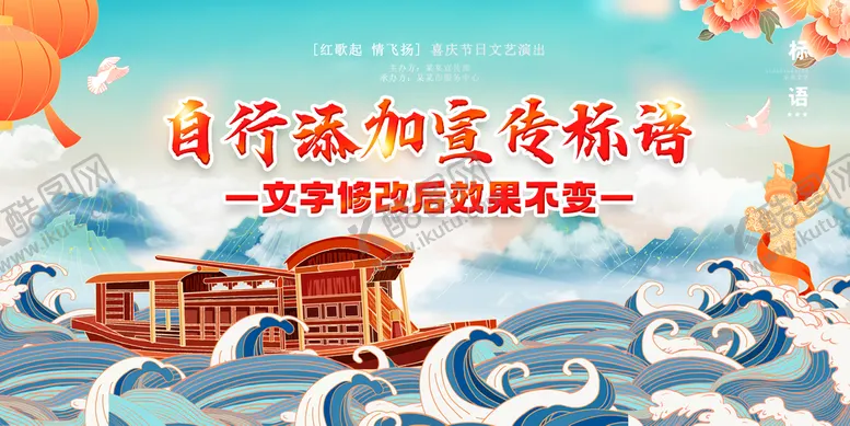 编号：68954709190120535423【酷图网】源文件下载-党建背景