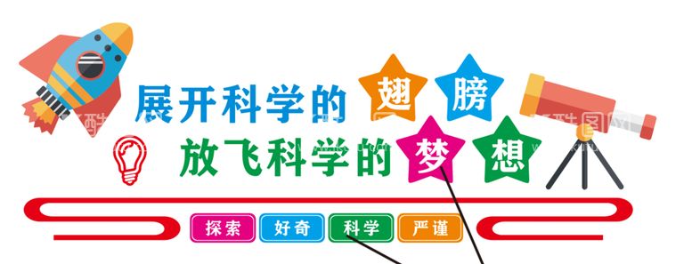 编号：71195712271004591517【酷图网】源文件下载-天文航空航天宇航科普室