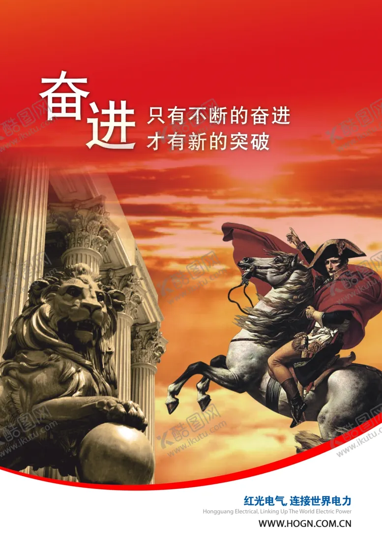 编号：27685904071321037289【酷图网】源文件下载-公司文化