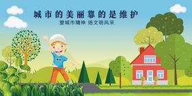 城市美容师辛勤的环卫工