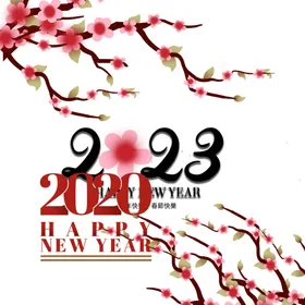 2023兔年新年素材设计标题字标题字