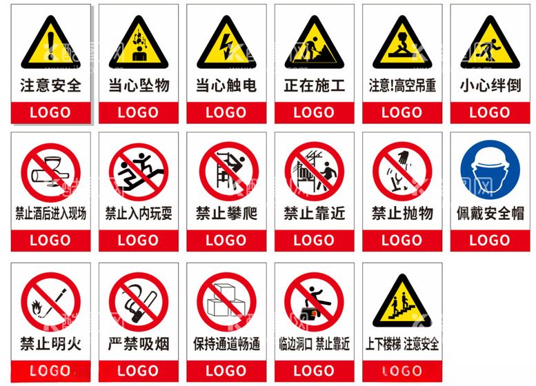 编号：84277312230640127233【酷图网】源文件下载-标识牌