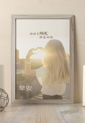 微商ins风早安海报