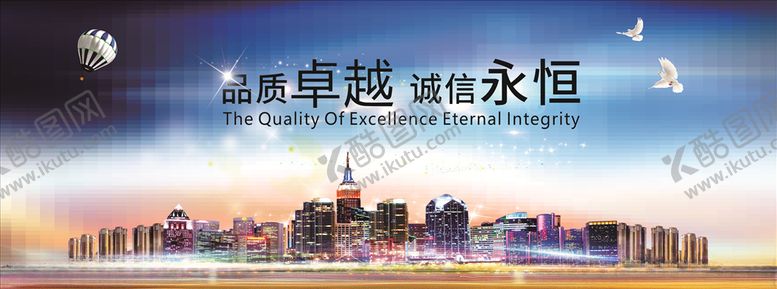 编号：24175010081501469480【酷图网】源文件下载-售楼宣传