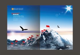 画册设计