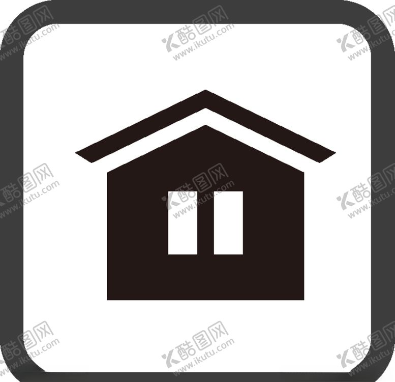 编号：63575510210847431524【酷图网】源文件下载-房屋图标
