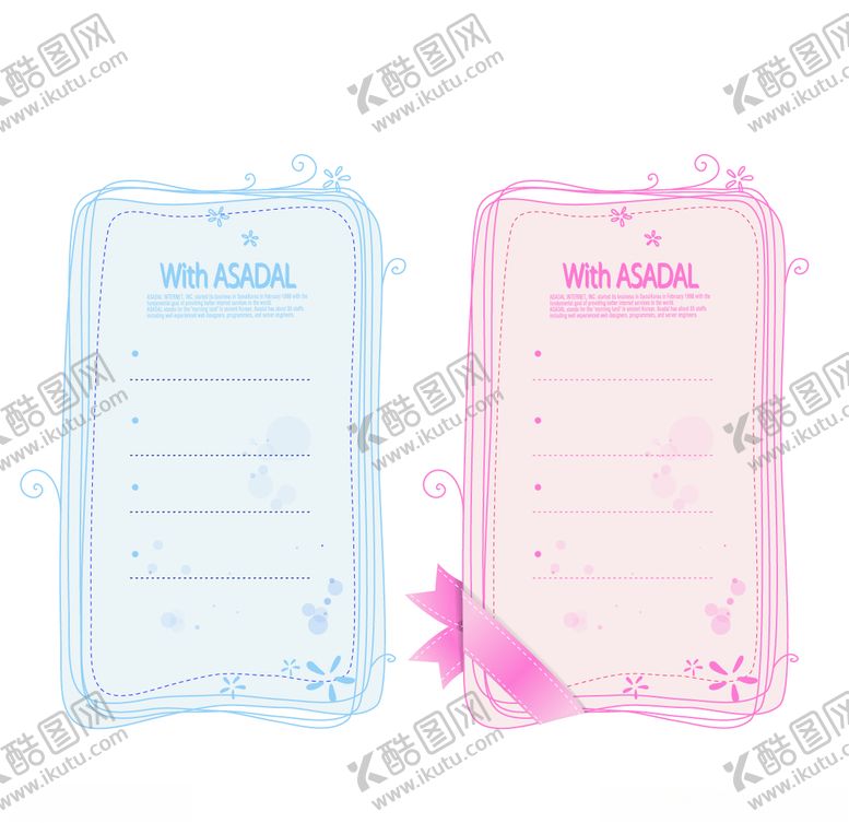 编号：87988810131055227452【酷图网】源文件下载-边框