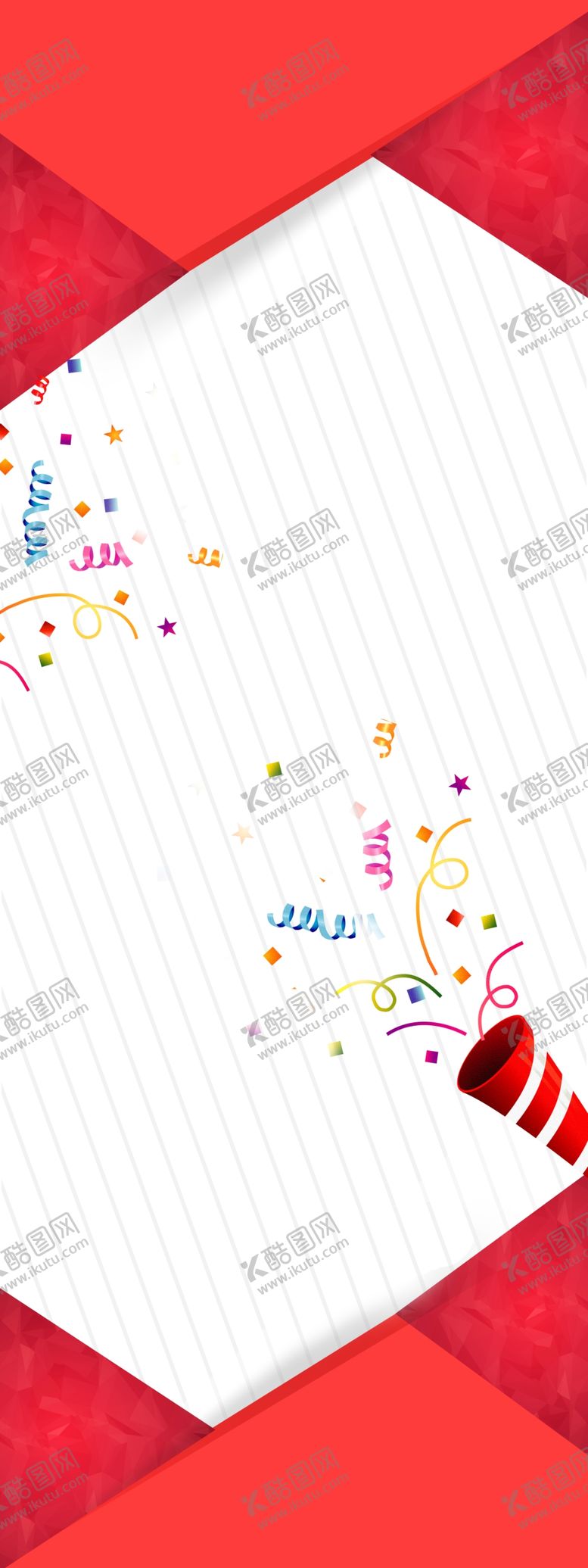 编号：96883907131124051759【酷图网】源文件下载-海报背景展板背景背景素材