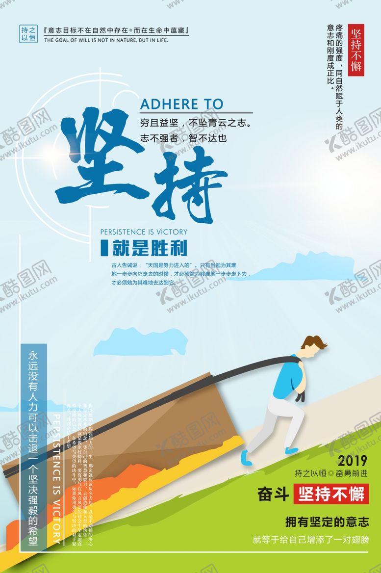 编号：22913509152122315626【酷图网】源文件下载-企业文化