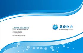 画册封面