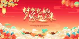 手绘国潮红色活动背景