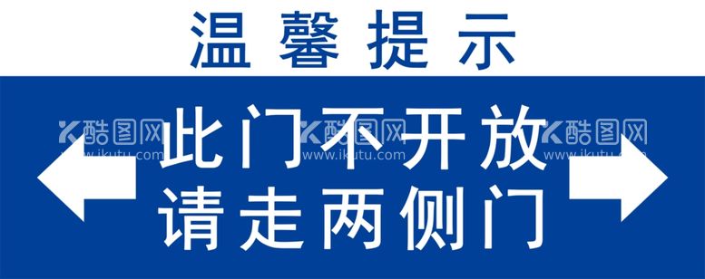 编号：54124701131601456617【酷图网】源文件下载-温馨提示