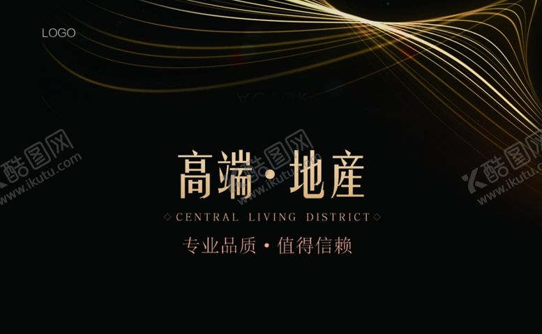 编号：38404210180948569589【酷图网】源文件下载-高端名片
