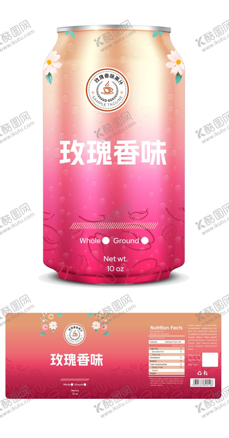 编号：40093712051801504566【酷图网】源文件下载-玫瑰饮品易拉罐包装设计