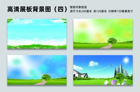 高清清新自然风景背景图